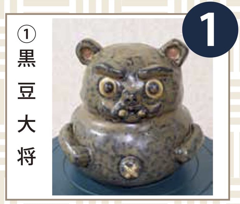 第2回イケタヌ総選挙開催中（信楽たぬきの日記念日事業） | ほっと