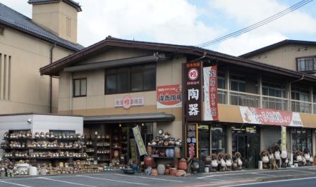 まるとく陶器　得斎陶房